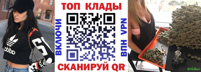 Где купить наркоту Ярославль АМФЕТАМИН Псилоцибиновые грибы Alpha-PVP МЕФ ГАШ БУТИРАТ Конопля