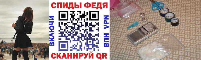 АМФЕТАМИН 98%  наркотики  Ярославль 