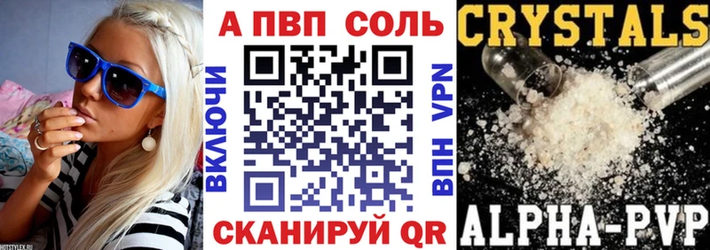mega зеркало  Ярославль  А ПВП мука 