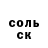 APVP кристаллы Mekenzi
