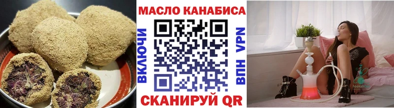 Еда ТГК конопля  Ярославль 