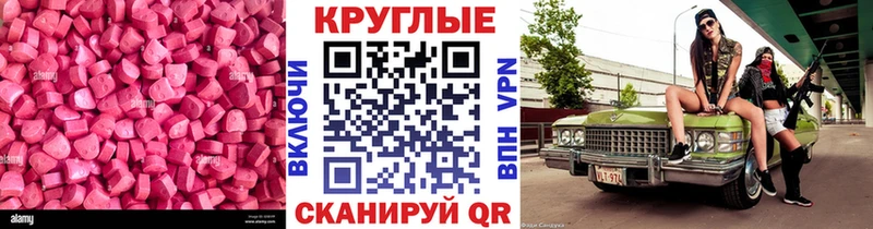 Ecstasy DUBAI  Ярославль 