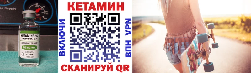 Кетамин ketamine  shop какой сайт  Ярославль  наркота 
