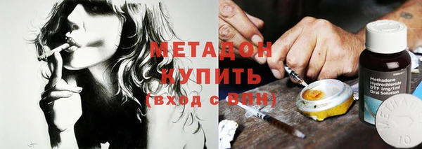 стафф Абаза