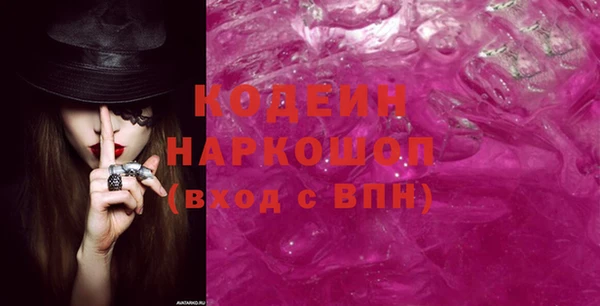 дурь Абинск