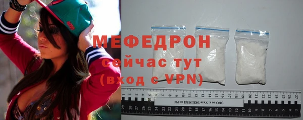 стафф Абаза