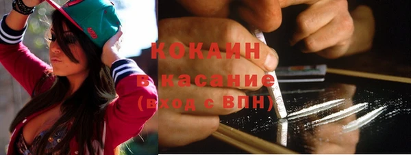 стафф Абаза