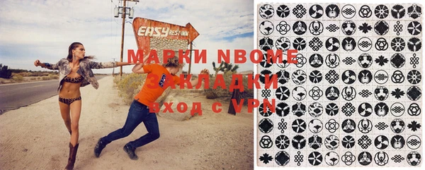 стафф Абаза