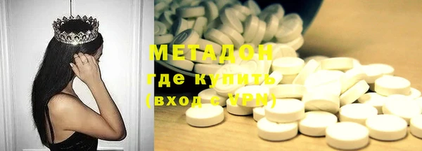 стафф Абаза