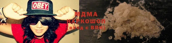 стафф Абаза