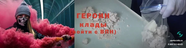 дурь Абинск