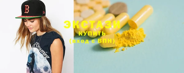 стафф Абаза