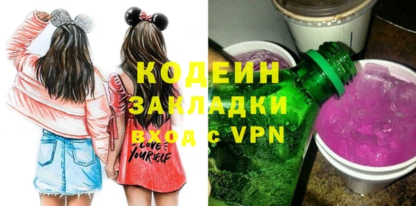 стафф Абаза