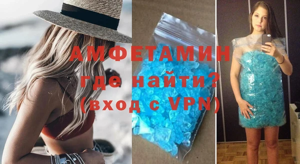 стафф Абаза
