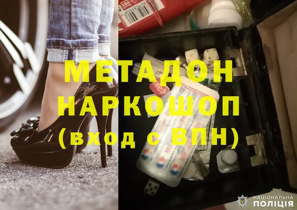 стафф Абаза