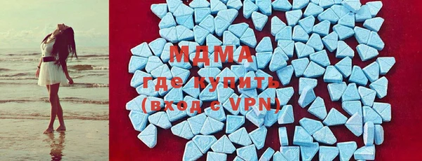 МДПВ Абдулино