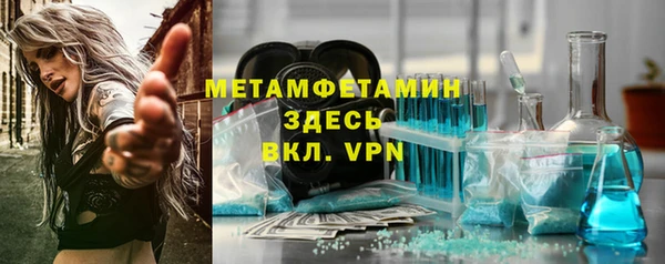 стафф Абаза