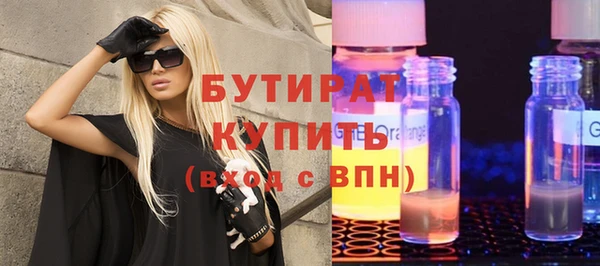 стафф Абаза