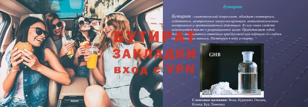 МДПВ Абдулино