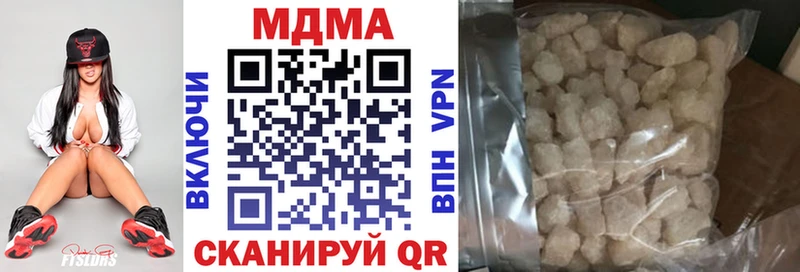 MDMA VHQ  Ярославль 