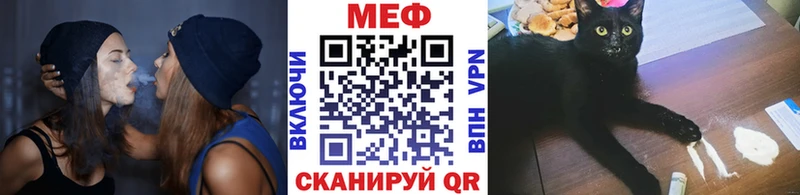 Меф mephedrone  Ярославль 