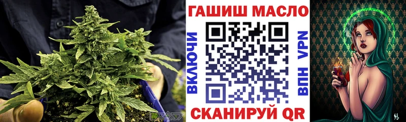 ТГК вейп Ярославль