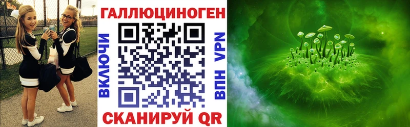 Галлюциногенные грибы Cubensis  купить наркотик  Ярославль 